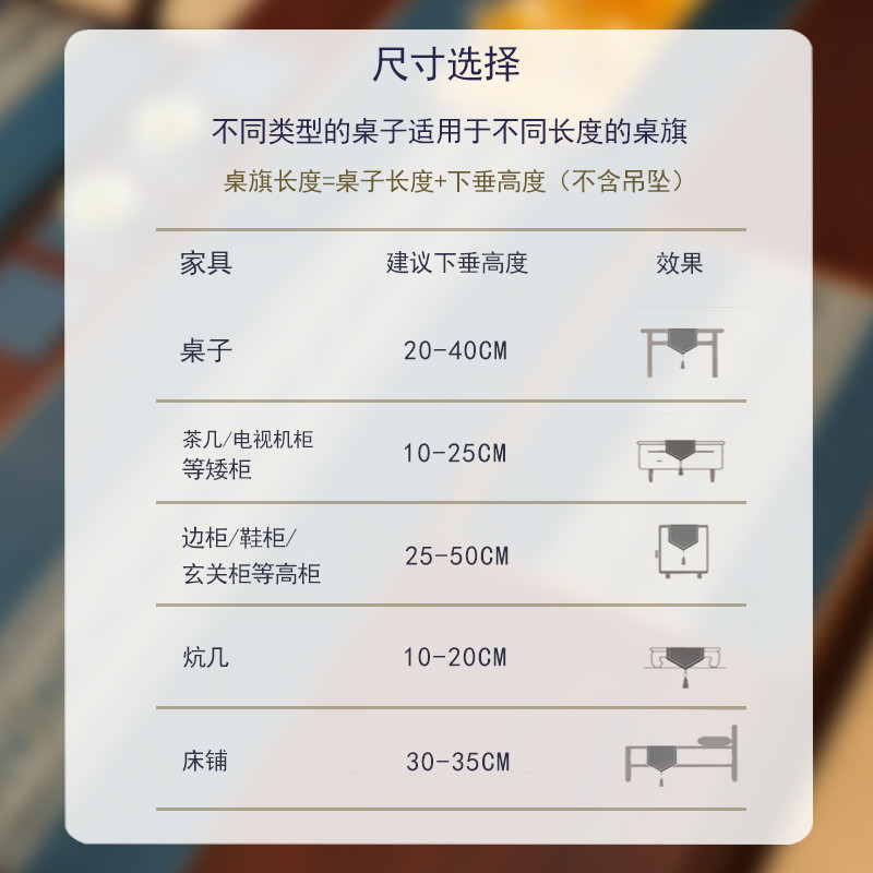 桌布桌旗禅意茶旗茶桌布防水新中式茶席中式茶桌长条茶几茶台布艺
