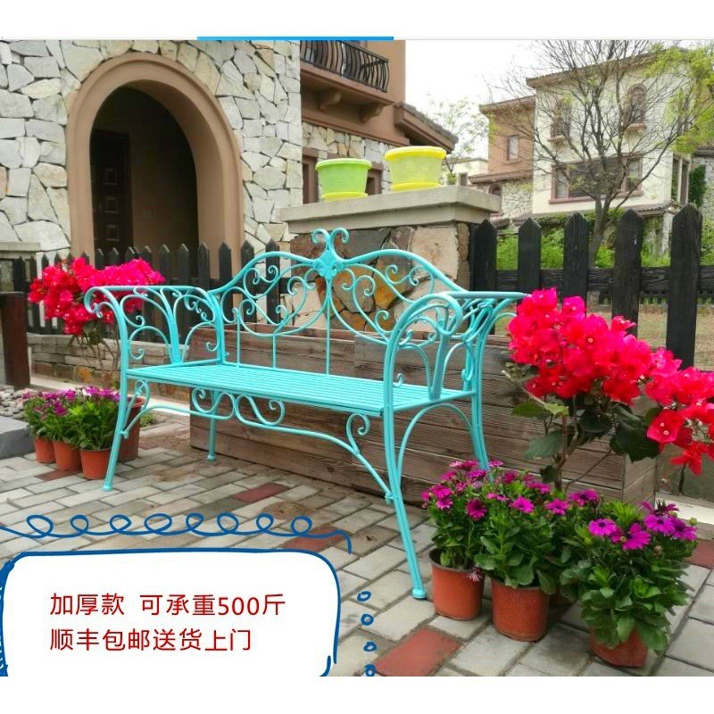 休闲户外庭院长椅铁艺桌椅三件套室外公园阳台露台花园靠背双人椅