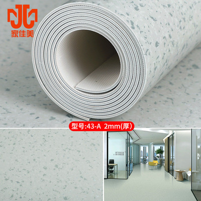 fnn1批发塑胶地板pvc地板地板革密室地板胶底商用耐磨地胶加厚健