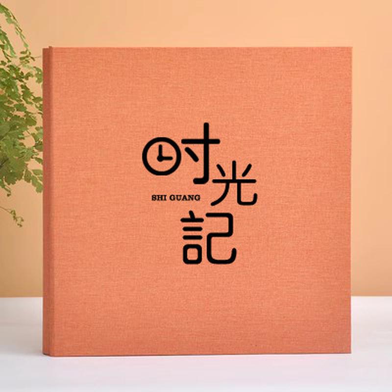 1s2j批发大本简约布艺麻布插袋式相册影集5寸6寸7寸家收藏册照片