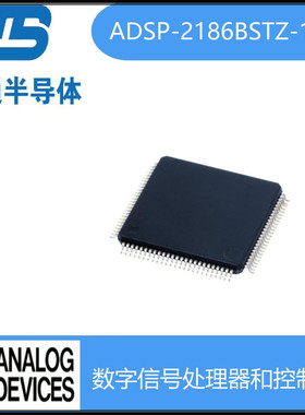 热销adsp-2187lbstz-210封装lqfp100adi控制器处理器和数字信号
