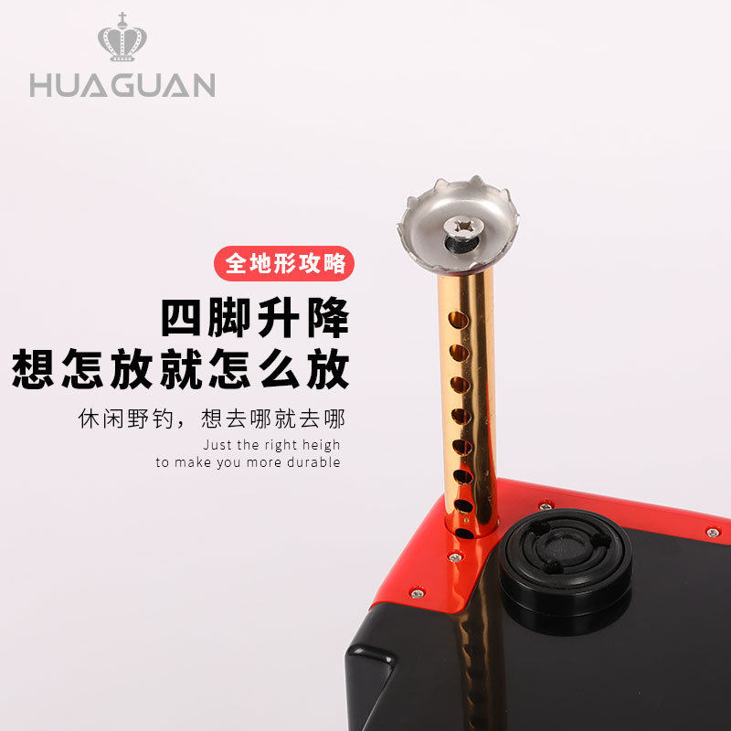 华冠2018新款36升四脚升降钓箱加硬隐藏靠背鱼具铝合金箱配件伞架