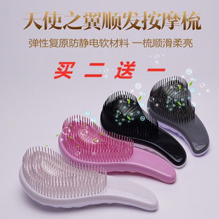 日本梳子2025新款梳子女天使王妃防静电按摩顺发不打结便携家用