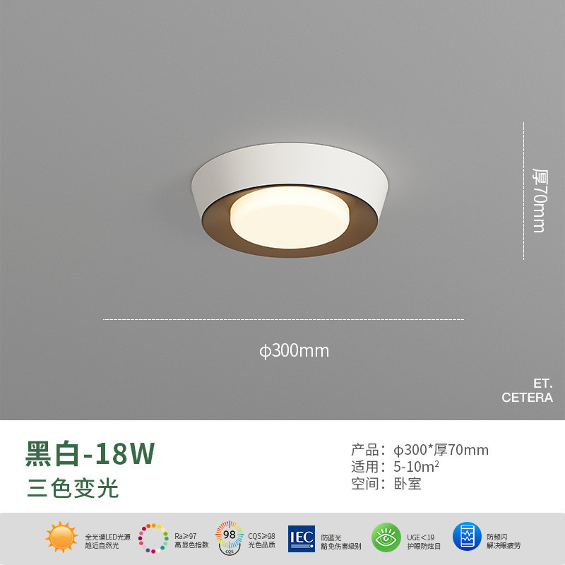 主卧室灯极简现代简约书房灯奶油风小过道圆形吸顶灯超薄房间灯具