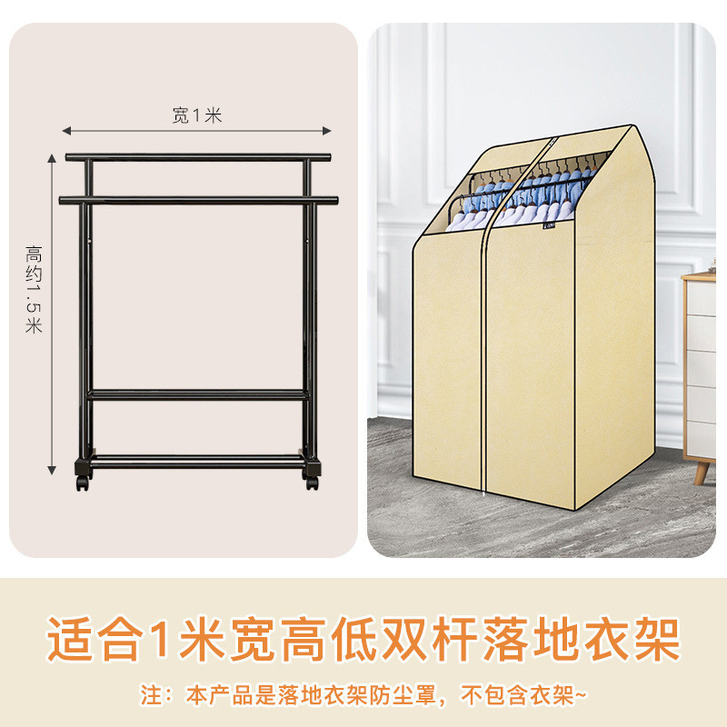 落地衣架防尘罩家用卧室简易透明全包晾挂衣帽架外套子灰尘盖布遮