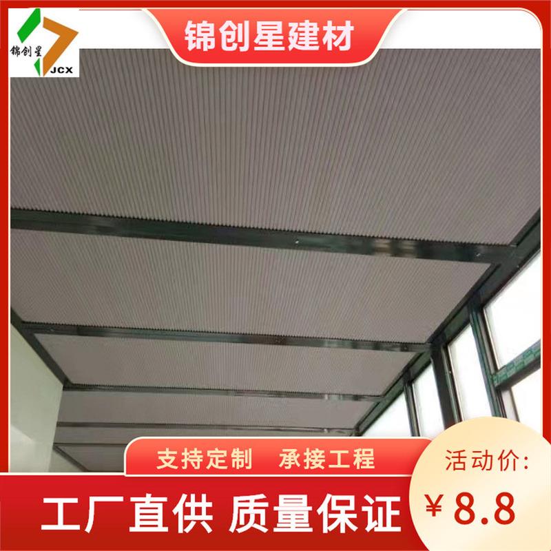阳光房遮阳顶帘玻璃顶天窗电动蜂巢帘折叠隔热遮光蜂窝简约天棚帘