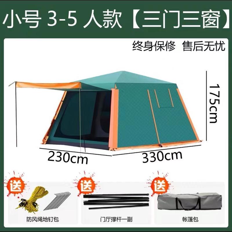 户外帐篷两室一厅帐篷户外5-8人露营帐篷铝合金帐篷野营帐篷大型