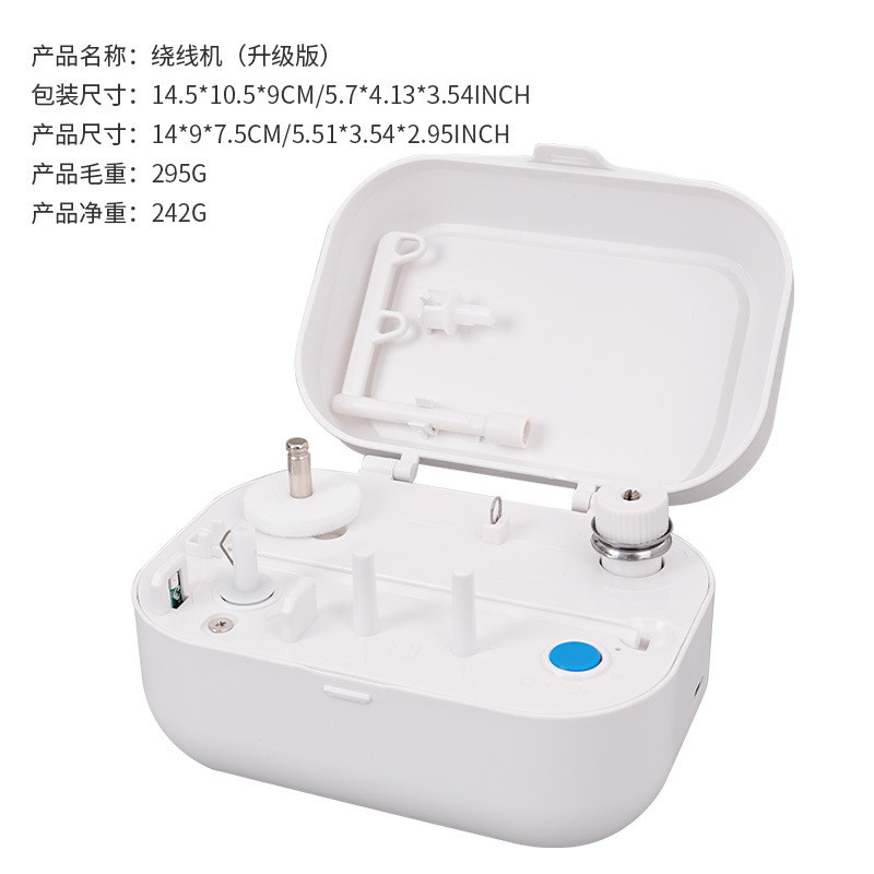 线家用电动绕线器小型绕线机缝纫线梭芯绕线工具绕小线轴锁芯新款