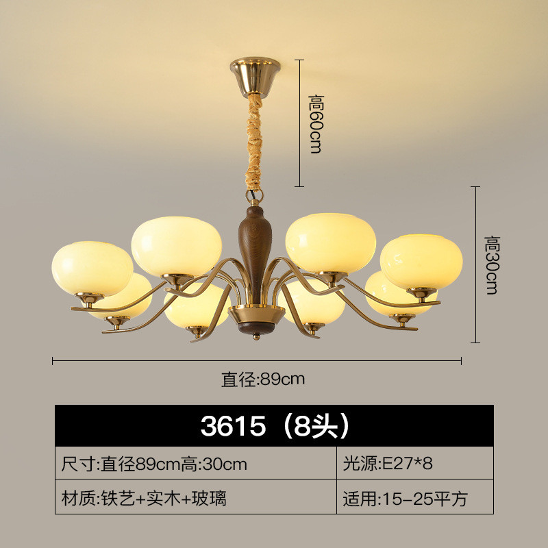 吊灯客厅灯中古轻奢魔豆灯餐厅灯高档法式美式复古胡桃木大厅灯具