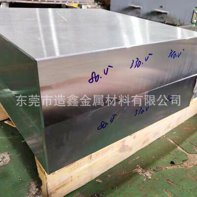 供应sus630光板硬化不锈钢板 20mm厚的sus630钢板 精板沉淀