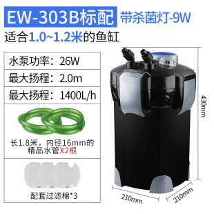 佳璐鱼缸过滤桶水族箱过滤器过滤设备鱼缸外置桶ew系列批发代销