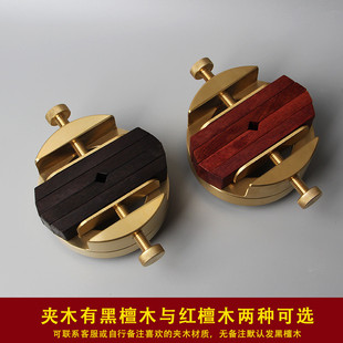 新款一体黄铜印床黑檀木360度旋转红檀木大号圆形印台篆刻夹具