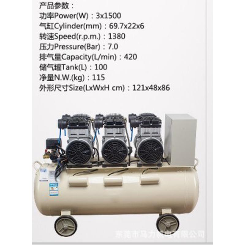 台湾台冠空压机降噪空气压缩机无油空压机小型空压机稳定低噪
