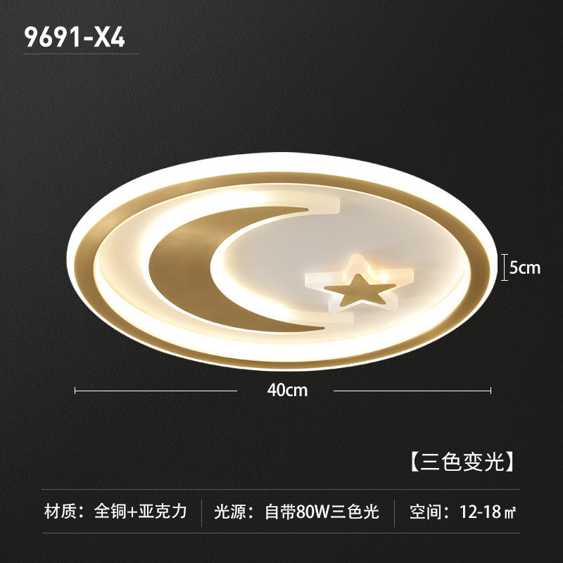 全铜北欧卧室吸顶灯现代简约led灯具房间灯温馨浪漫薄书房主