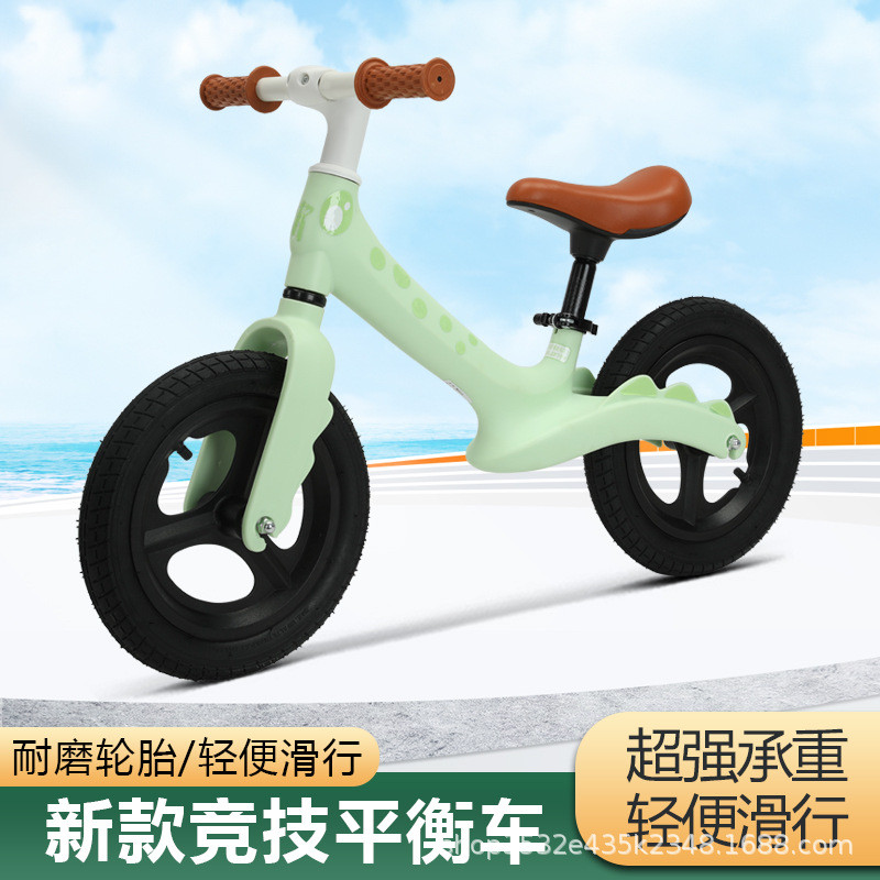 恐龙平衡车儿童1-3-6岁无脚踏二合一滑行车2入门宝宝学步车滑步车
