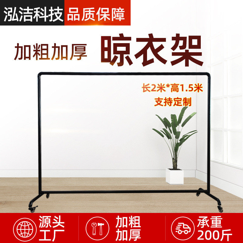 2024新款晾衣架落地式带滚轮可晾被子加粗加厚加宽防滑大号衣架