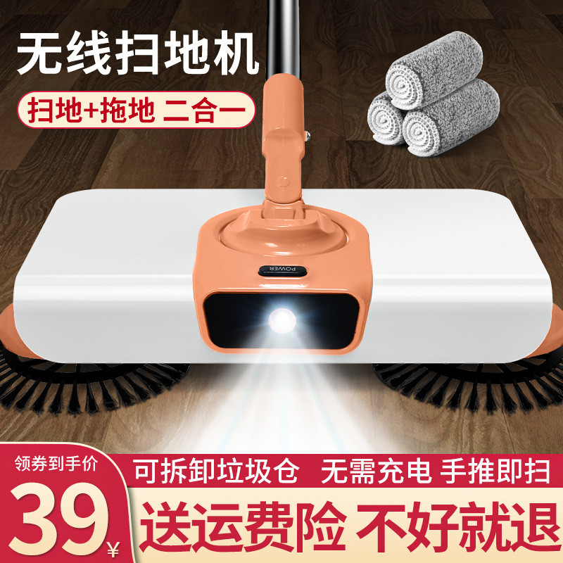 m3no批发扫把套装家用簸箕组合笤帚刮手推式扫地机拖地一体机器人