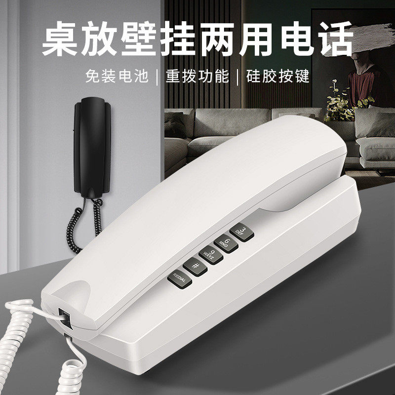 斐创0203电梯壁挂式小挂机电话机酒店宾馆座机分机浴室挂墙壁电话
