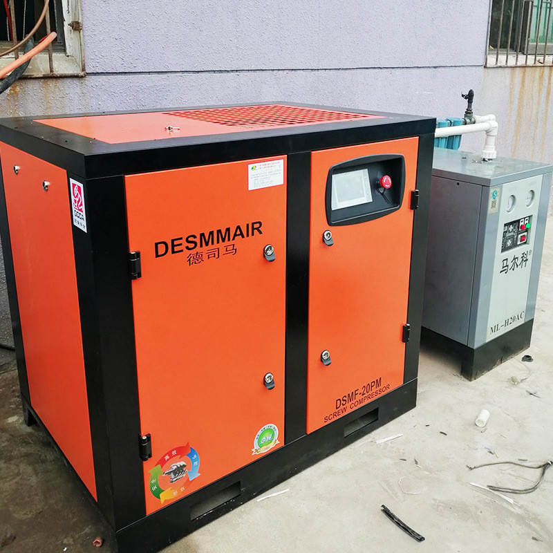 德司马7.5/15kw工频压缩机1螺杆式空压机2立方380v工业级立方