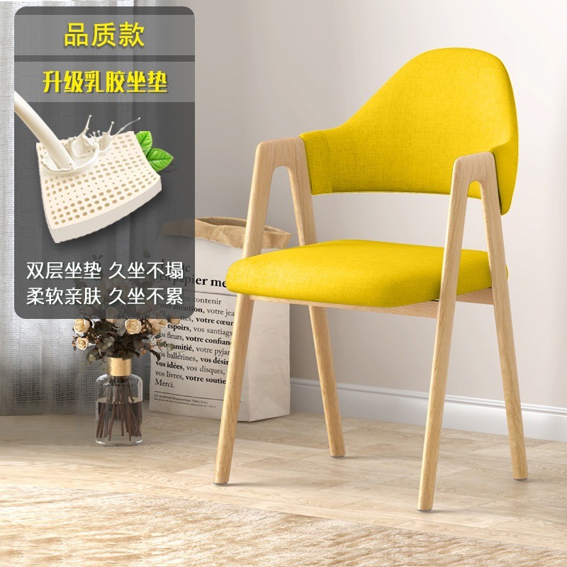 简约餐椅北欧书桌椅铁艺椅子家用a字椅化妆椅靠背凳子久坐餐桌素