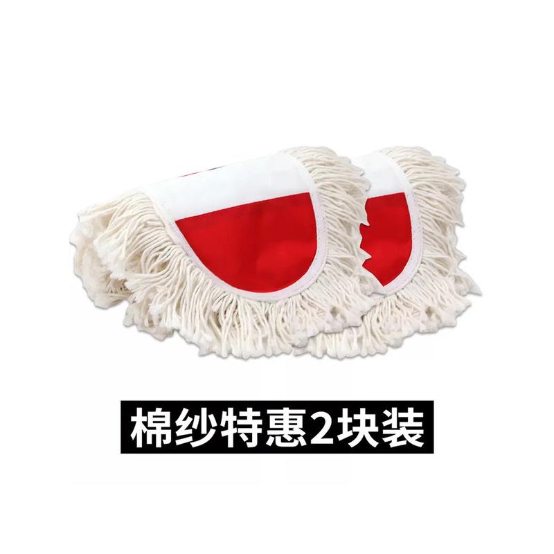 新品护士平板拖把替换布布套棉线拖把头拖布尘推布55cm地板