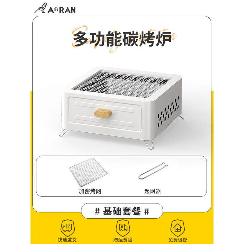 u^u^围炉煮茶套装炭炉烧烤炉碳炉炉户外火盆架铸铁家用器具烤火炉,户外/登山/野营/旅行用品,烧烤炉/烤架,淘宝优惠券,粉丝福利购,淘宝优惠卷