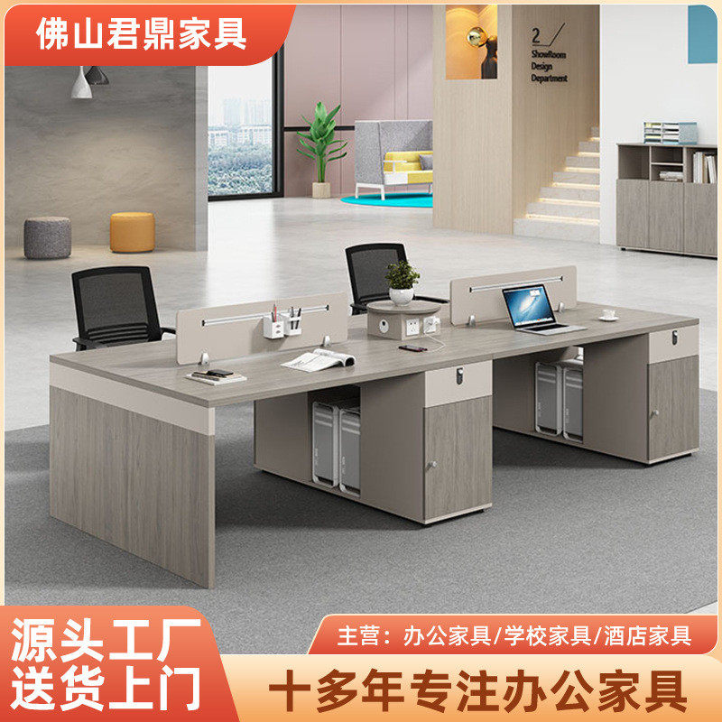 简约现代职员办公桌椅组合4双6人位办公室员工财务电脑桌卡座工位,住宅家具,电脑桌,淘宝优惠券,粉丝福利购,淘宝优惠卷