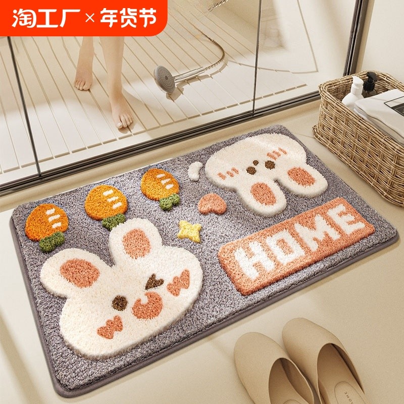 浴室强吸水地垫家用厕所门口脚垫卡通地毯门垫进门卫生间速干地垫