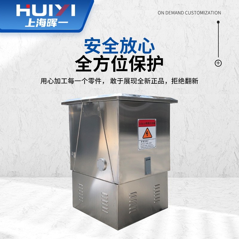 热销10kv电缆分支箱户外开闭所一进四寿命长电缆分接箱耐老化高压
