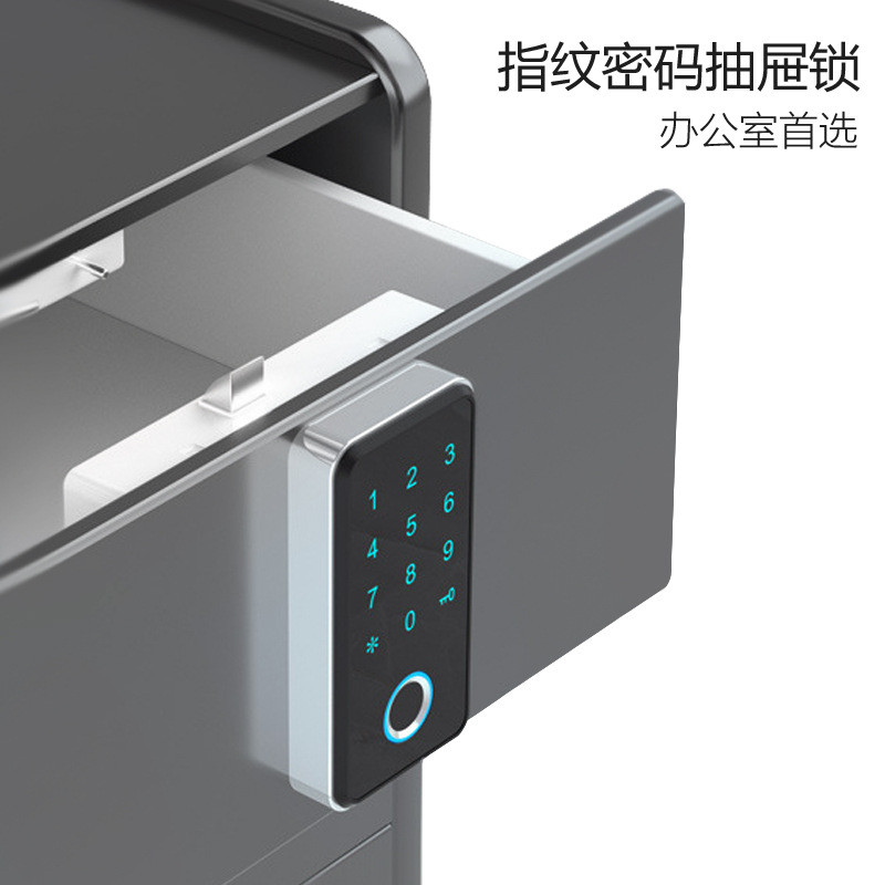 指纹柜锁密码锁抽屉柜门锁健身房储物柜更衣柜智能锁通通锁密码锁