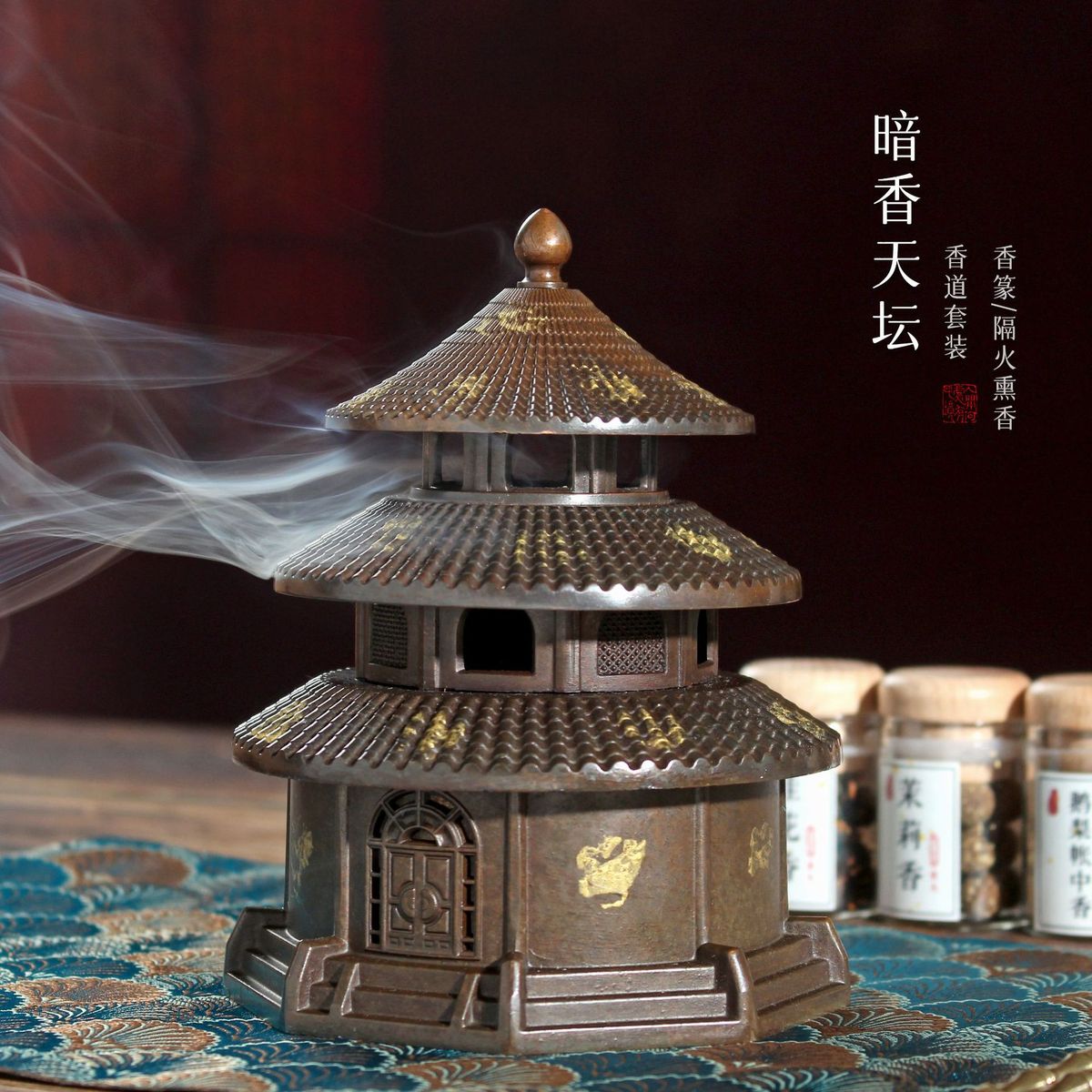 暗香江南烟雨仿古熏香炉中式镂空家用摆件加热烛台沉檀香薰炉香丸