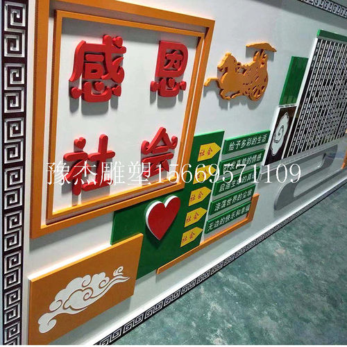 学校文化墙企业楼梯校园展板横梁装饰标牌雕刻走廊吊牌厂家