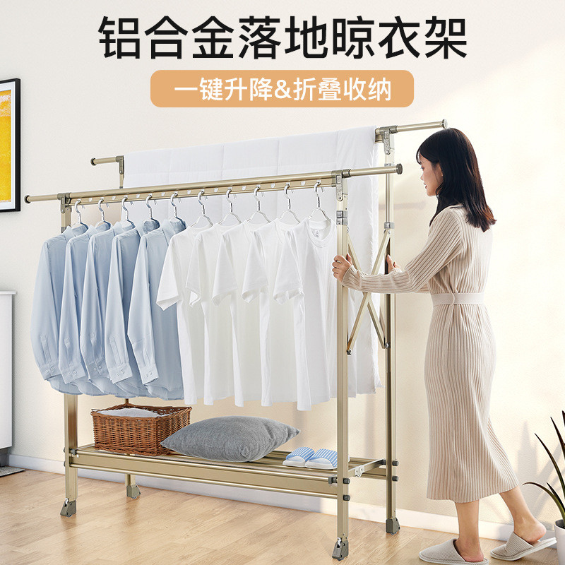 华峰晾衣架落地折叠室内伸缩式家用室外移动阳台晒被子神器凉衣架