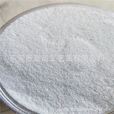 b1100白色纯白片pet六边形1/128金葱粉美甲亮片用闪光粉假指甲