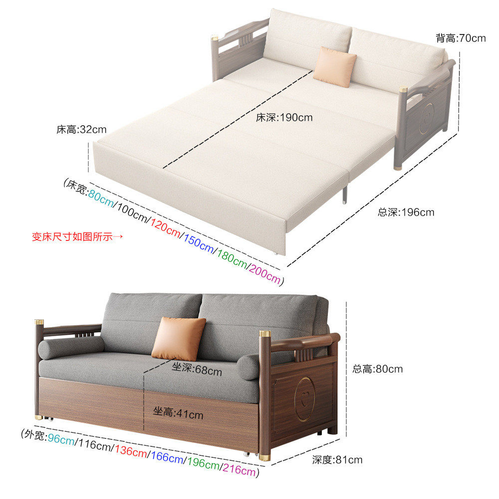 沙发床金福顺新中式橡木折叠多功能储物两用伸缩客厅推拉实木扶手