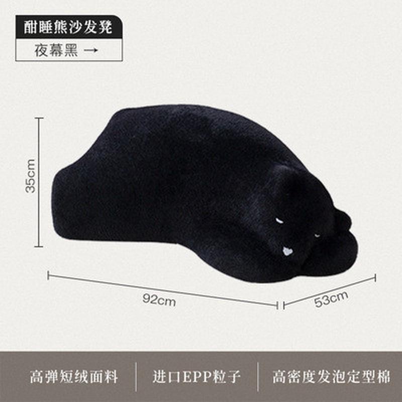 c!趴趴熊懒人沙发休闲椅卧室简约动物设计师创意沙发北极熊儿童
