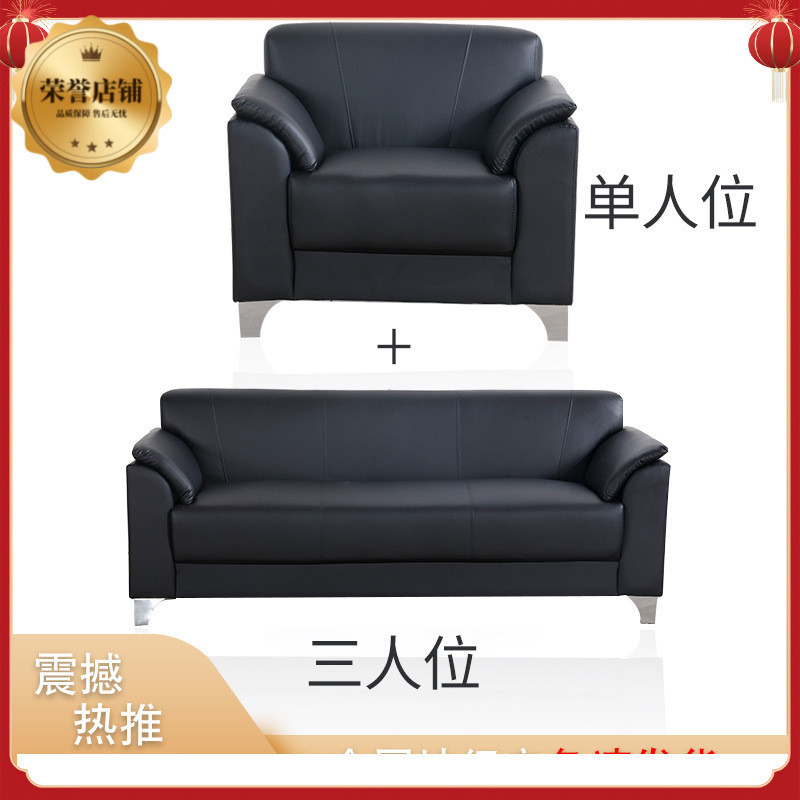 苏州办公沙发茶几组合商务接待小型沙发现代简约三人位办公室沙发