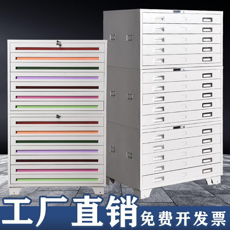 加厚钢制底图柜0号1号工程图纸存放柜档案票据收纳柜菲林书画柜子
