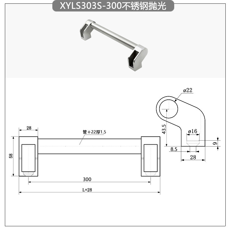 xyah11不锈钢管型大拉手机床门侧装把承重精铸xyls303s提手