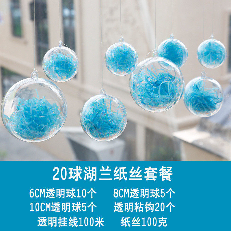 6buj夏季店铺装饰氛围布置房顶吊顶挂饰幼儿园空中天花板挂件商场
