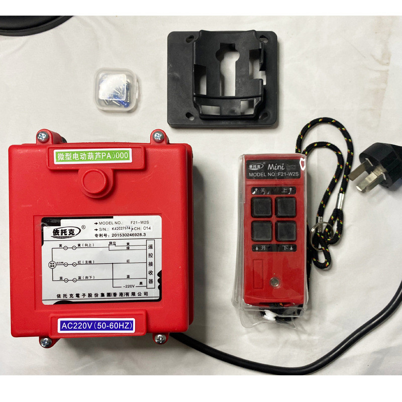 x1aw微型电动葫芦批发无线遥控器家用小型吊机遥控220v提升机控