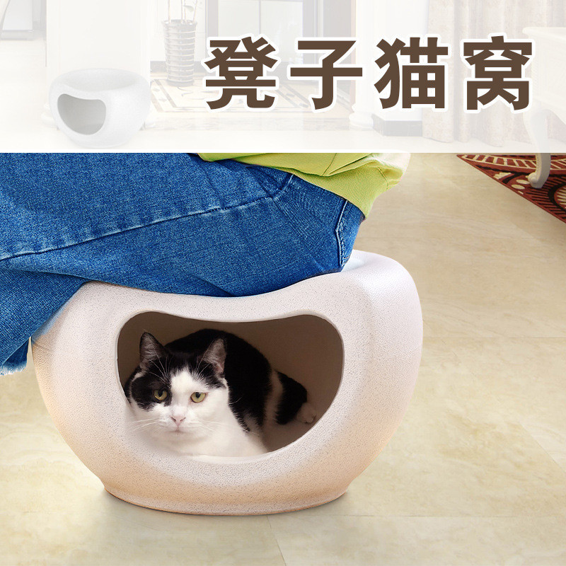 宠物窝半封闭四季通用式猫屋猫床夏季猫咪窝网红猫舍凳子猫窝