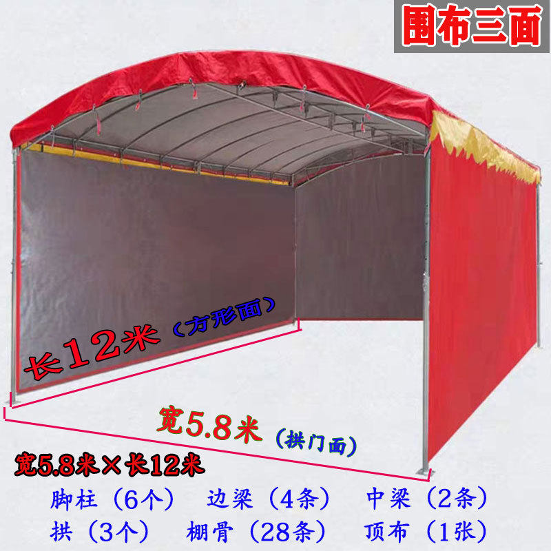 农村四脚酒席帐篷院子临时车棚摆摊雨棚户外工地移动喜事伞遮阳棚
