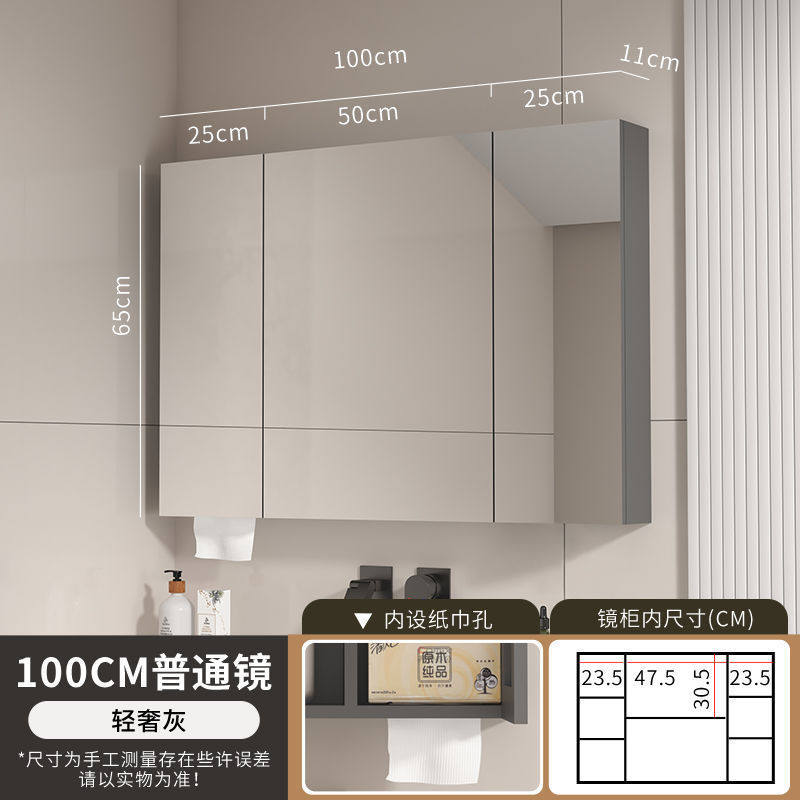 太空铝全封智能镜柜带纸巾镜子浴室柜镜子挂墙式收纳置物柜梳妆孔,家装主材,浴室镜柜,淘宝优惠券,粉丝福利购,淘宝优惠卷