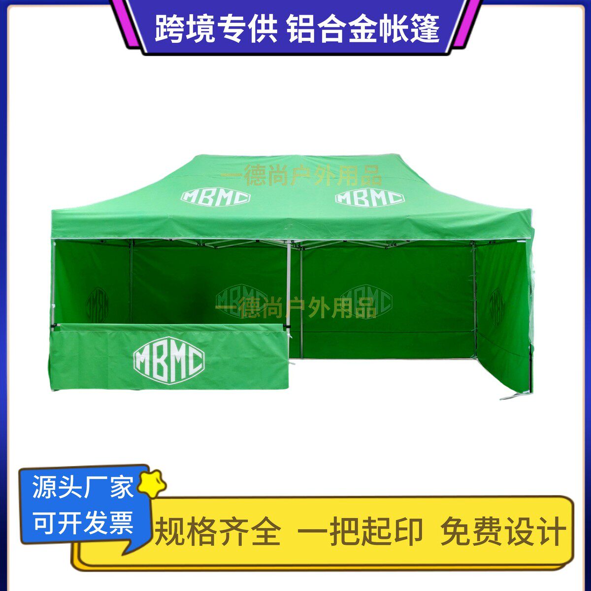 广告定做铝合金6米遮阳棚活动摆摊四脚帐篷伸缩雨棚折叠帐篷