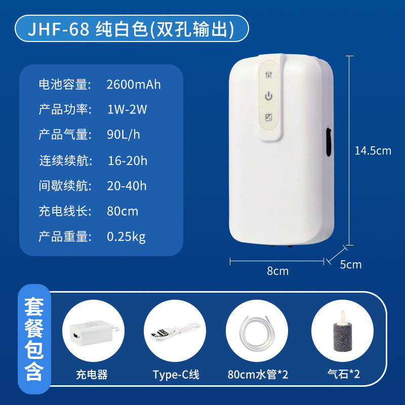 增氧泵钓鱼专用防水户外充电式增氧机小型便携静音两用鱼缸打氧机