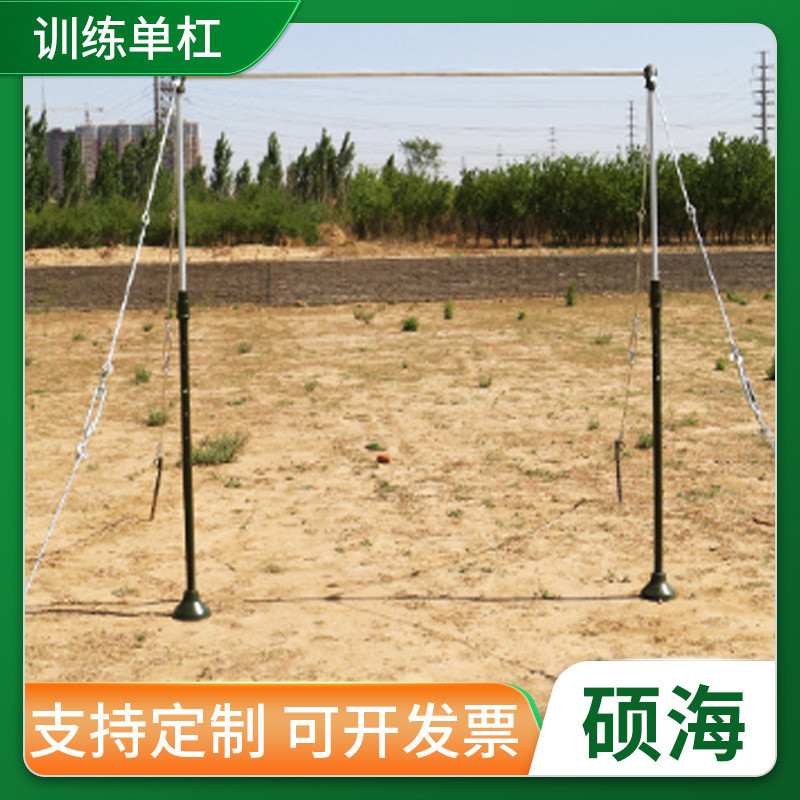 比赛健身单杠引体向上室外单杠训练单杠户外单杠训练训练单杠