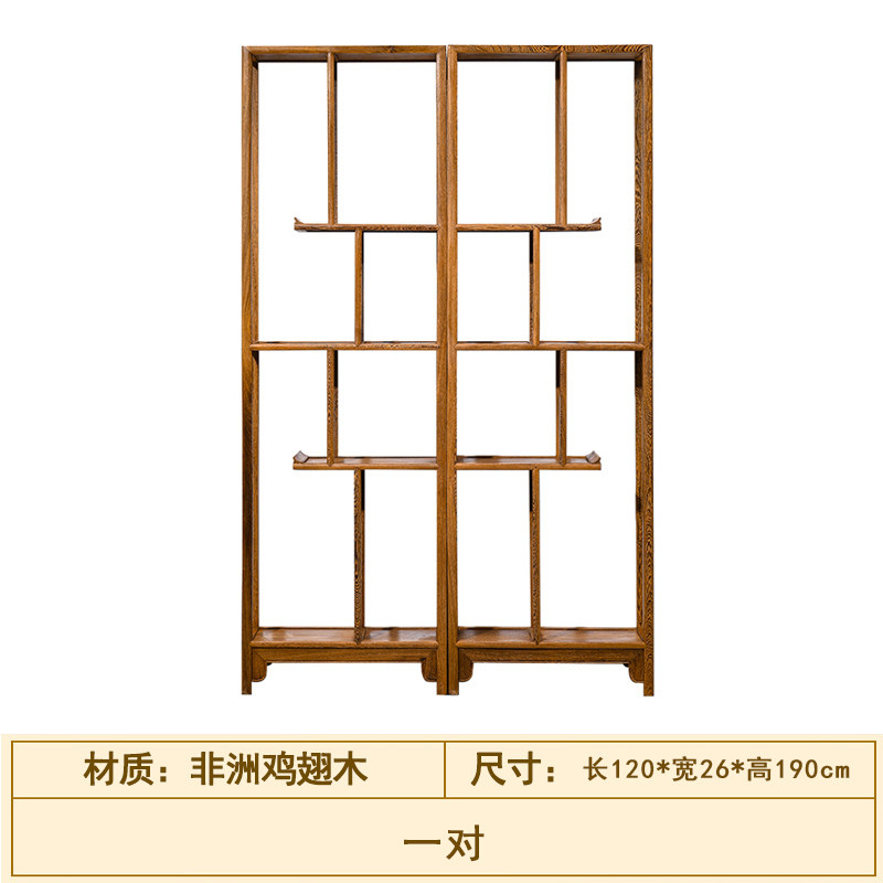 hf2x红木家具鸡翅木博古架超窄置物架实木中式仿古多宝阁展示架古