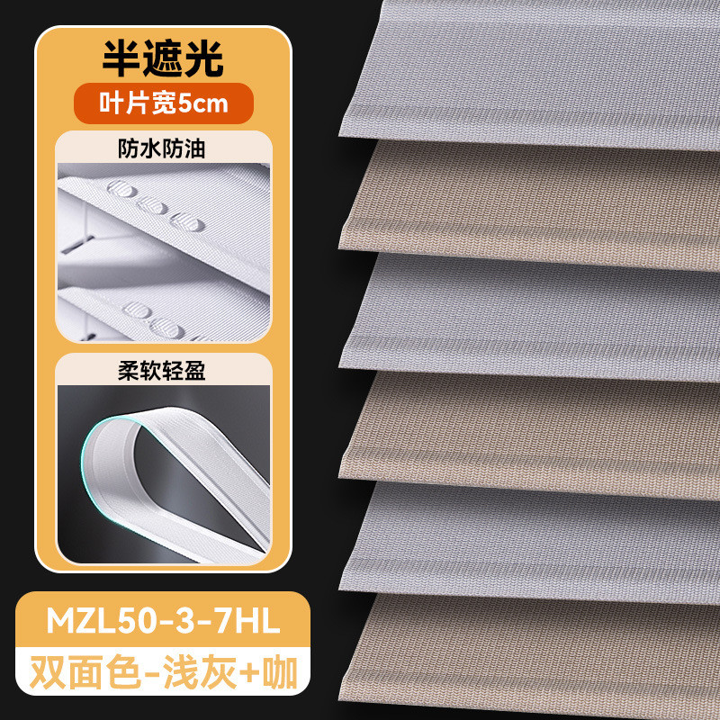 美姿帘布百叶窗帘书房简约风卫生间办公室防油厨房窗户全遮光高端
