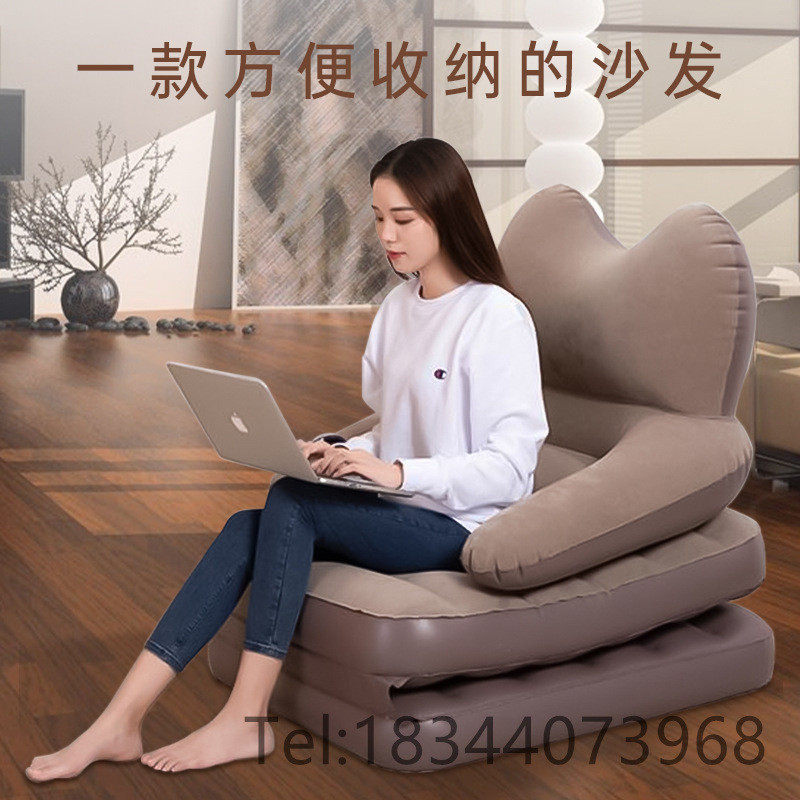 充气懒人沙发套装折叠气垫床躺椅植绒床垫卧室休闲户外简易床垫